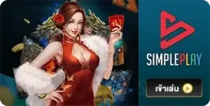 simpleplay